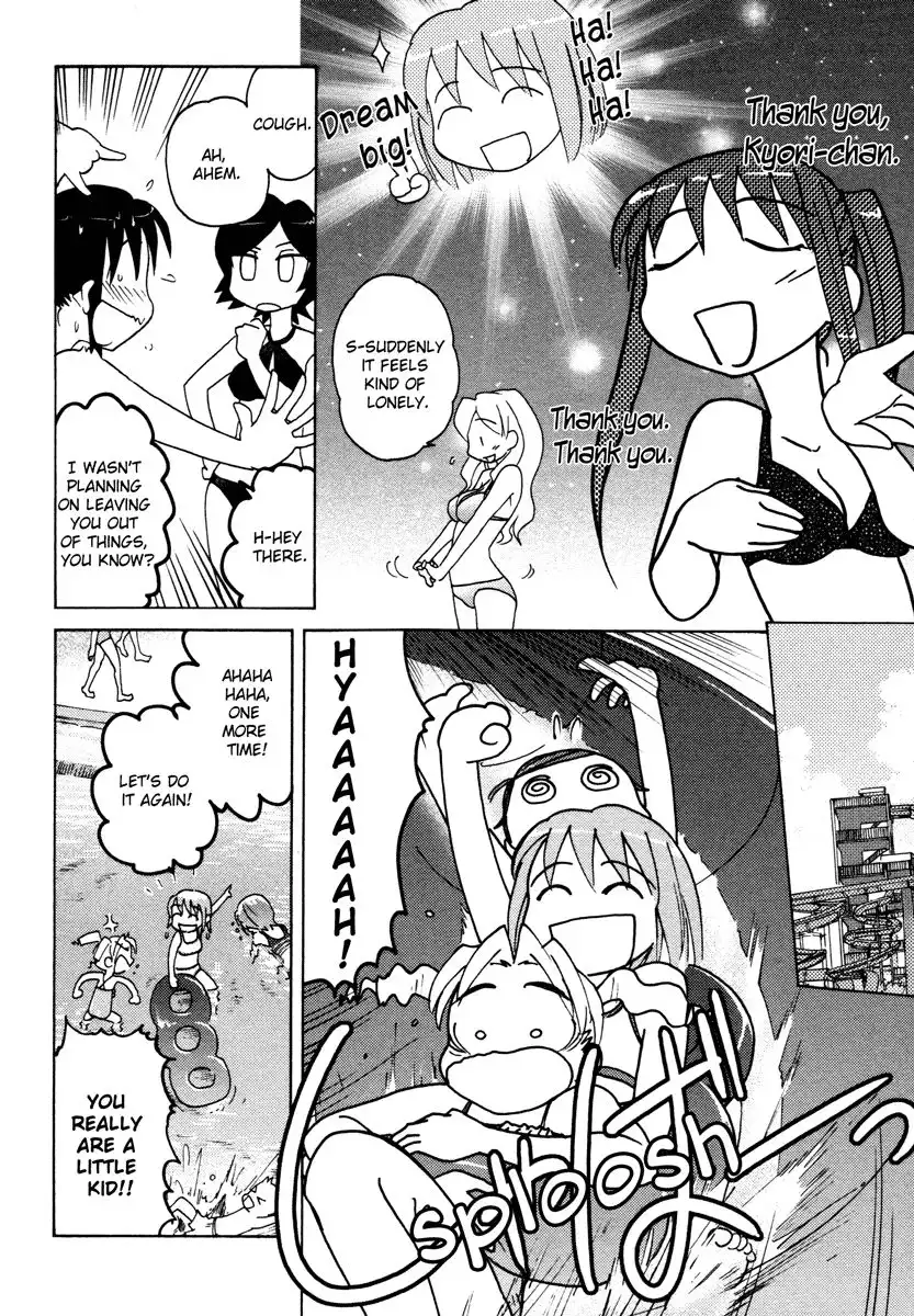 Sasameki Koto Chapter 11 6